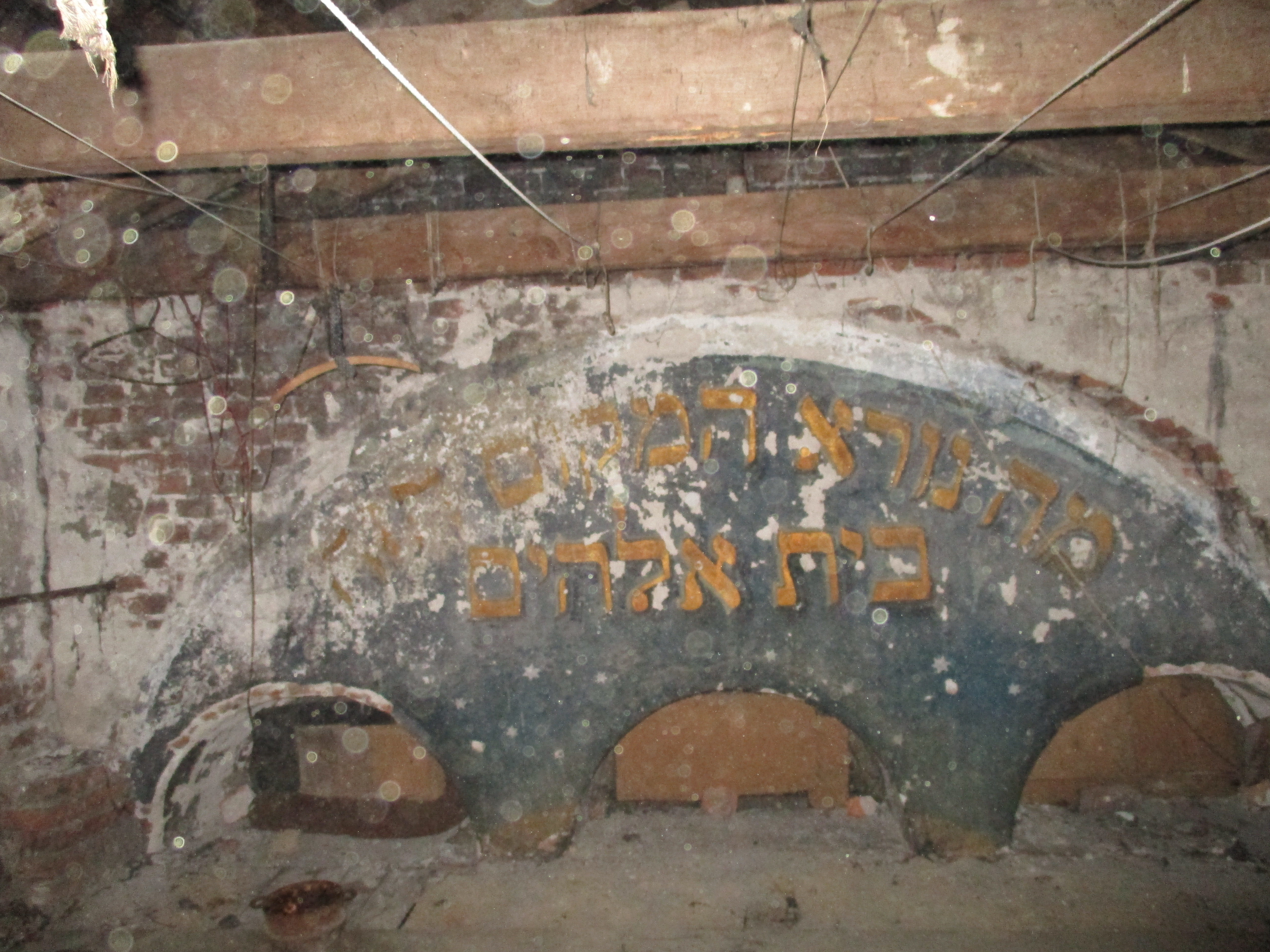 Fig. 7: Remains of the writing in the attic inside the synagogue

